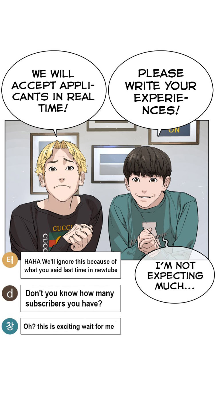 How to fight - Chapter 12 Page 67