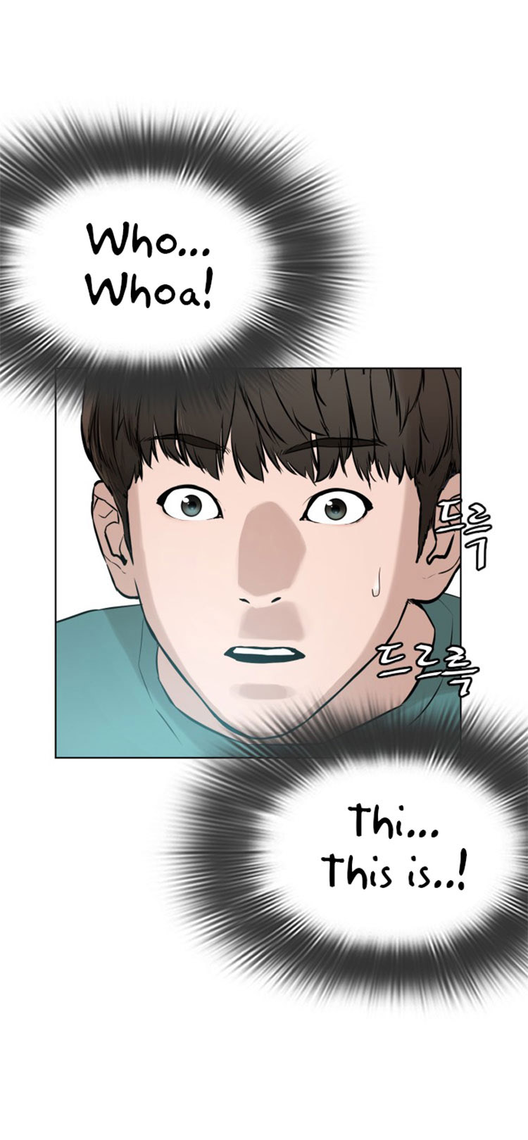 How to fight - Chapter 12 Page 68