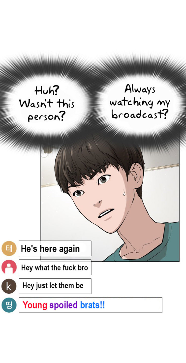 How to fight - Chapter 12 Page 73