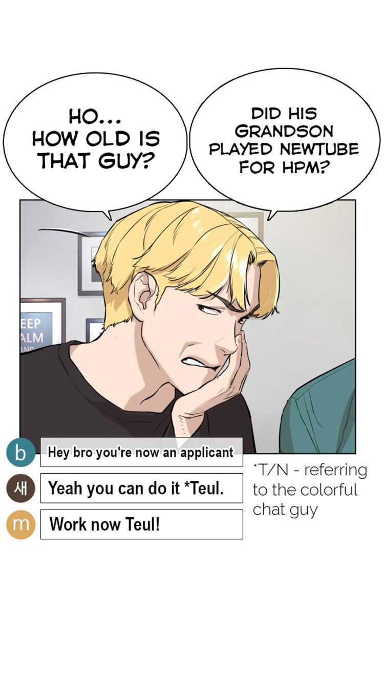 How to fight - Chapter 12 Page 74