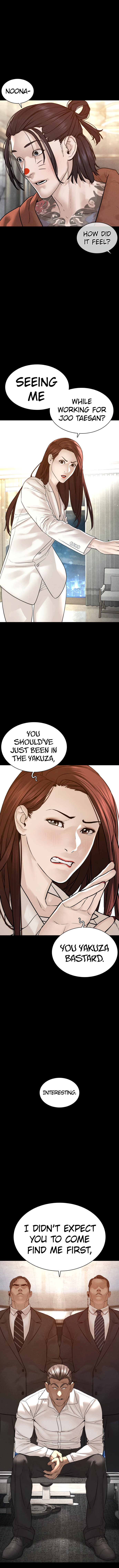 How to fight - Chapter 120 Page 11