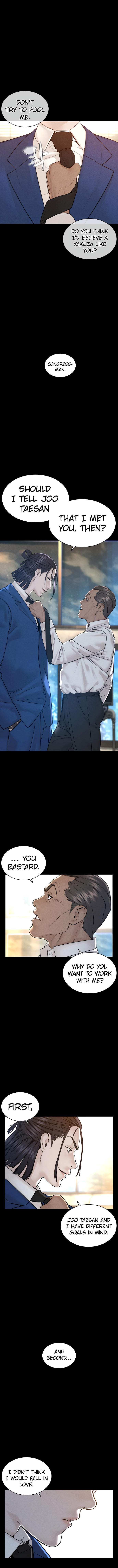 How to fight - Chapter 120 Page 13
