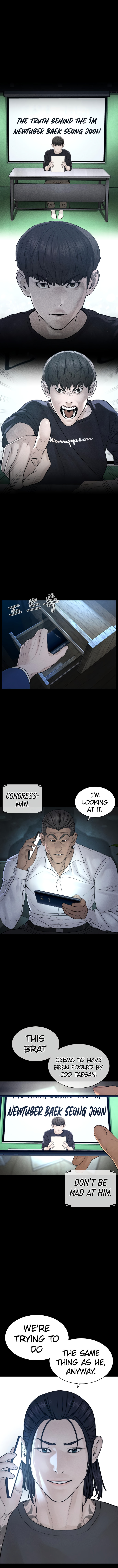 How to fight - Chapter 120 Page 14