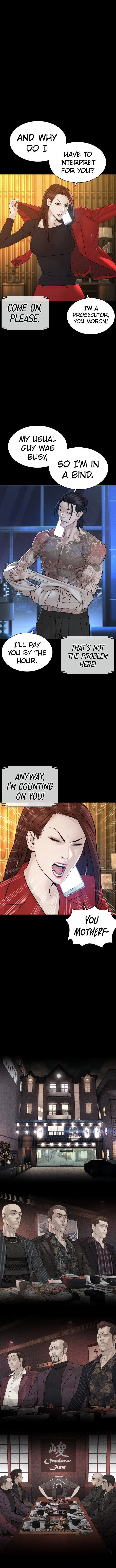 How to fight - Chapter 120 Page 7