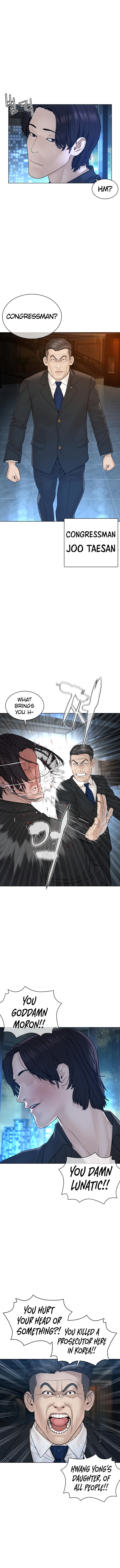 How to fight - Chapter 121 Page 4