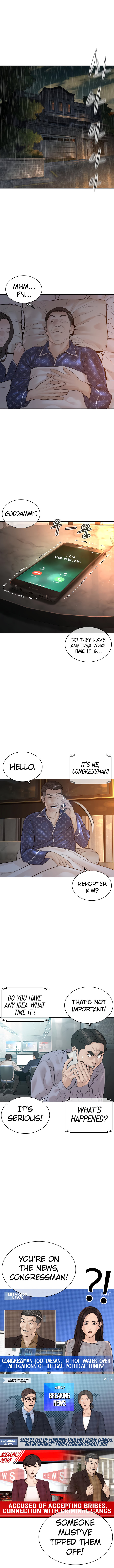 How to fight - Chapter 122 Page 1