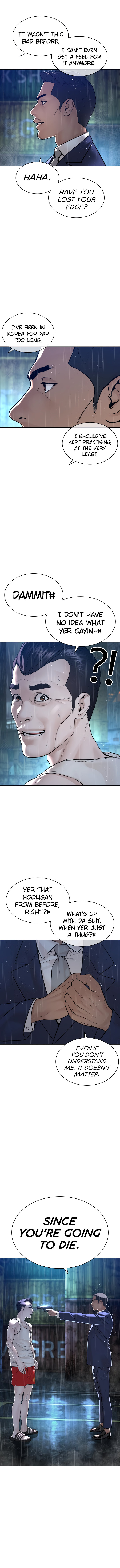 How to fight - Chapter 124 Page 2