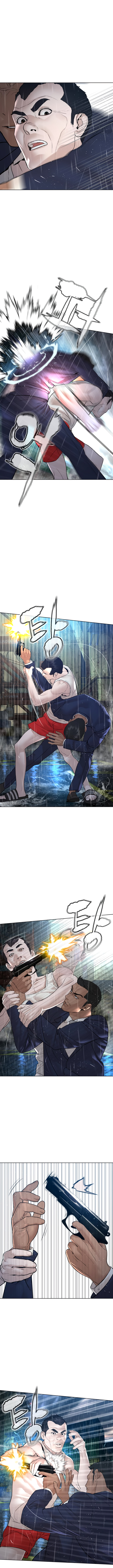 How to fight - Chapter 124 Page 5