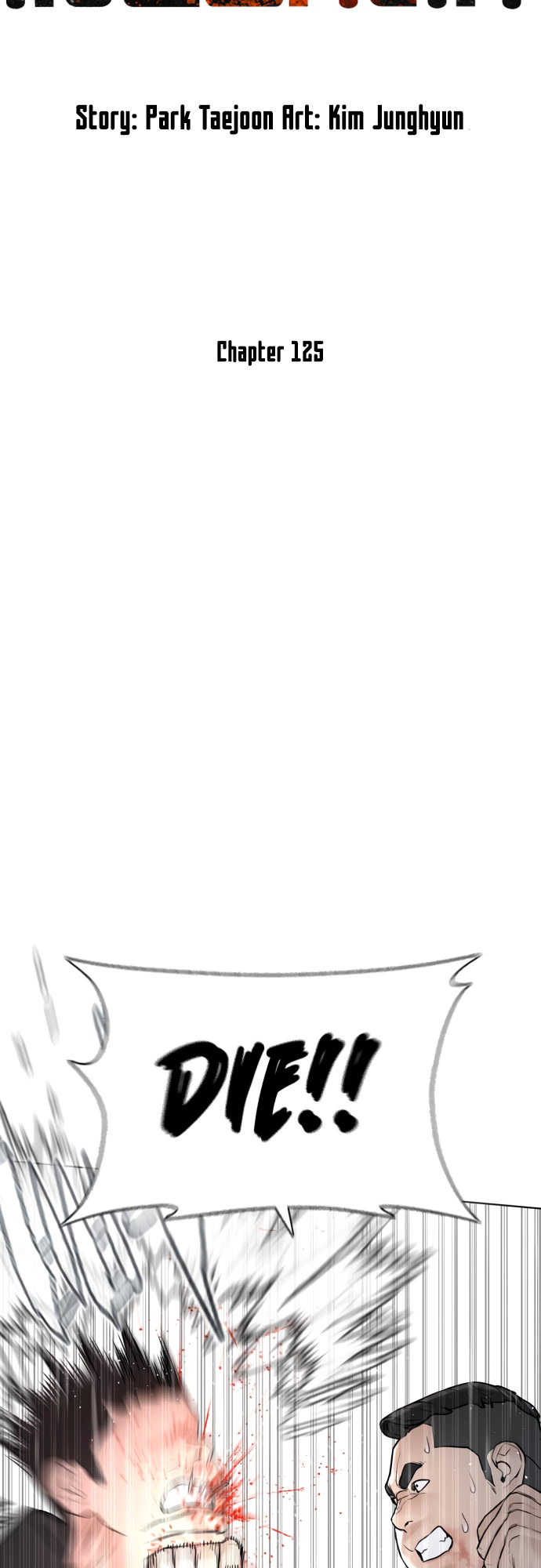How to fight - Chapter 125 Page 18