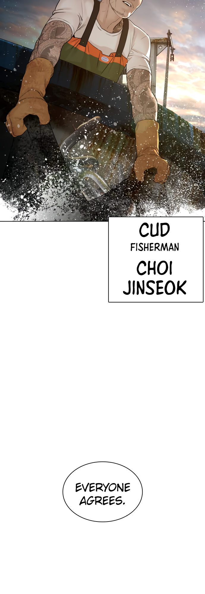 How to fight - Chapter 125 Page 39