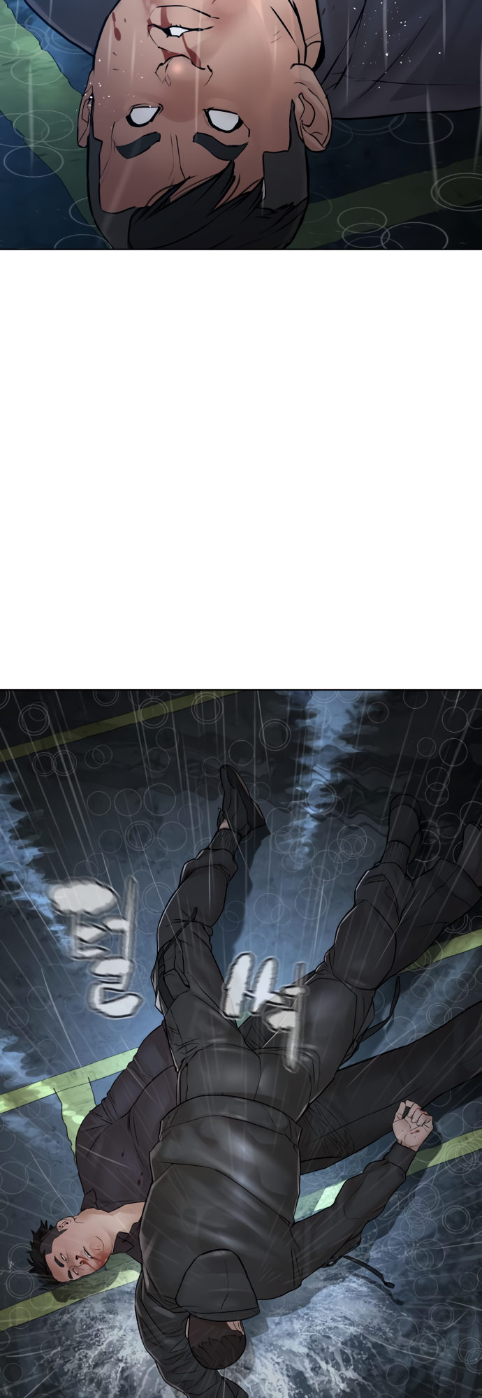 How to fight - Chapter 125 Page 52