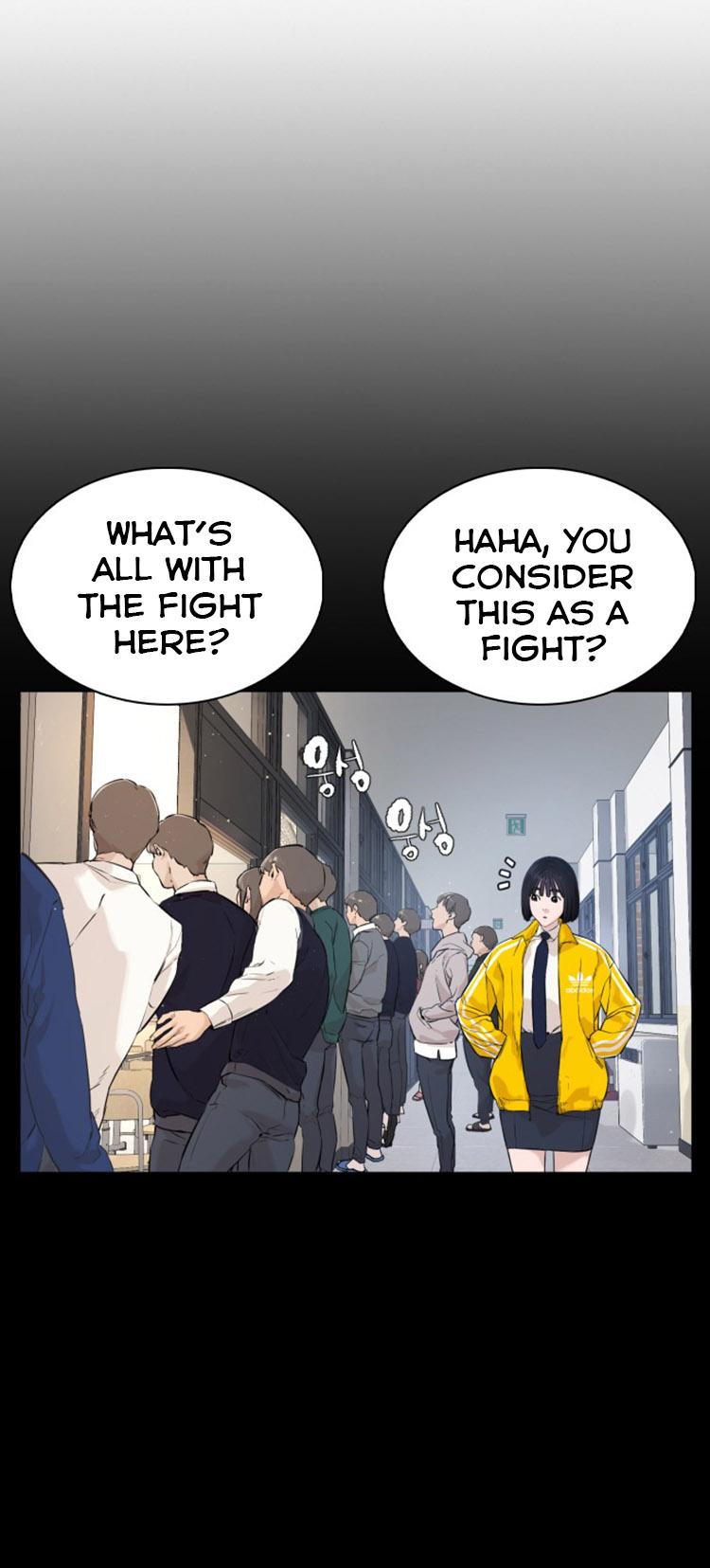How to fight - Chapter 13 Page 33