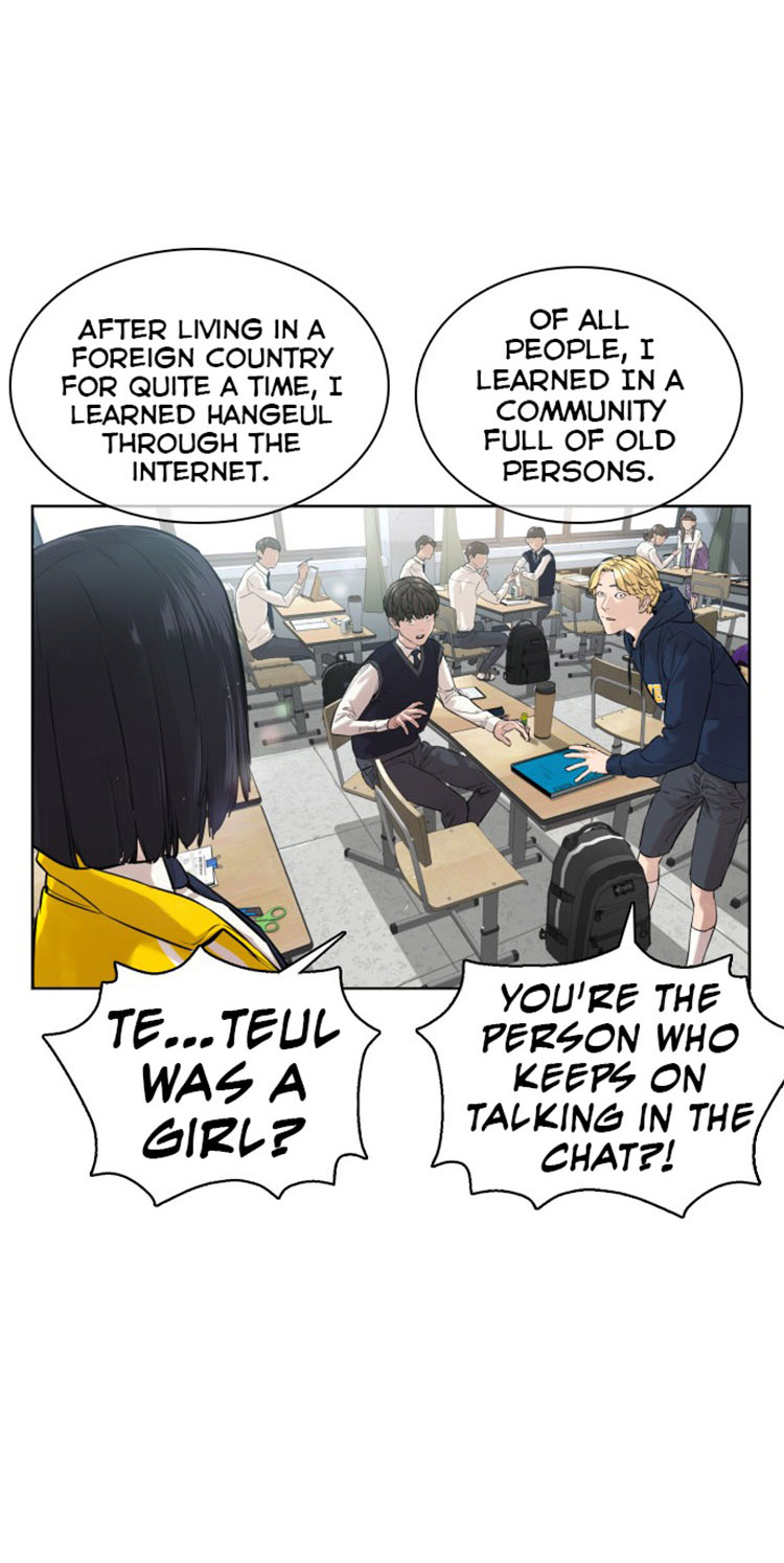 How to fight - Chapter 13 Page 6