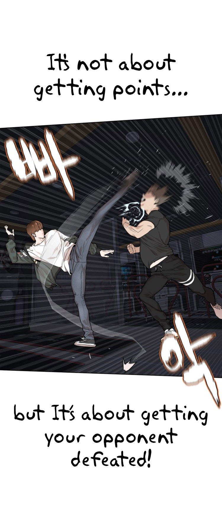 How to fight - Chapter 13 Page 74
