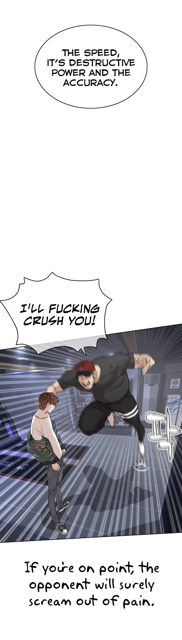 How to fight - Chapter 13 Page 89