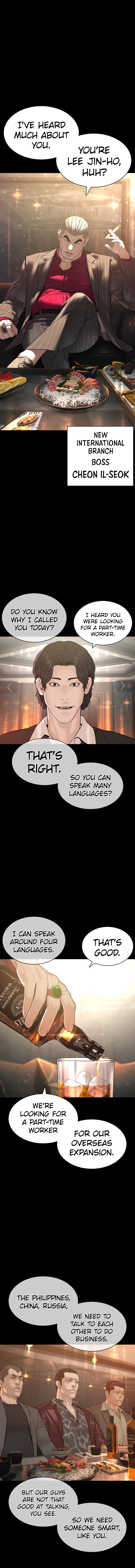 How to fight - Chapter 132 Page 11