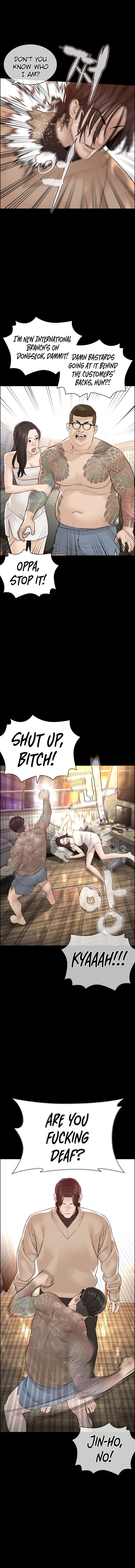 How to fight - Chapter 132 Page 2