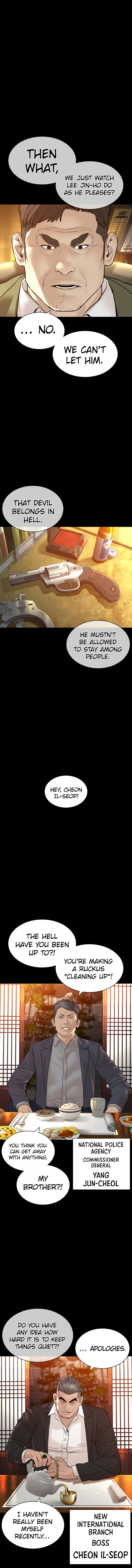 How to fight - Chapter 134 Page 13