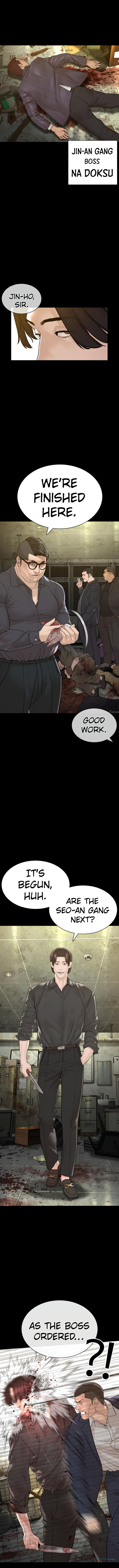 How to fight - Chapter 134 Page 7