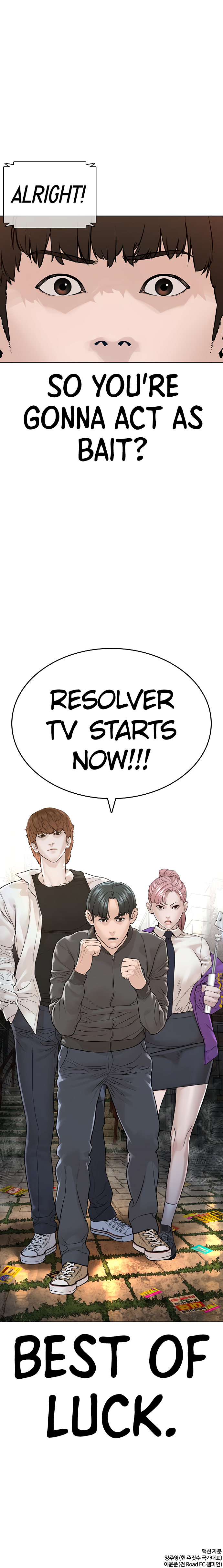 How to fight - Chapter 138 Page 22