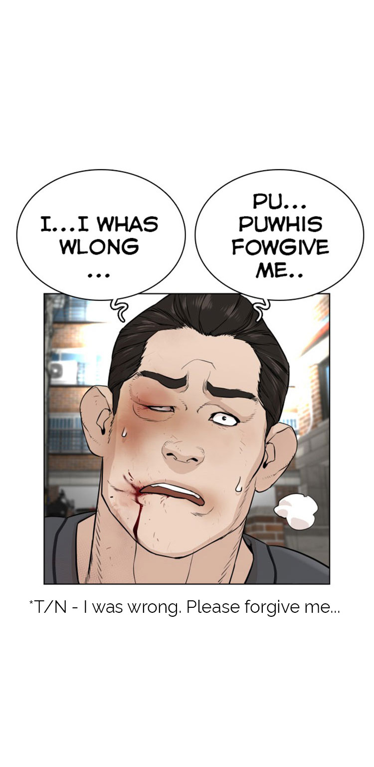 How to fight - Chapter 14 Page 45