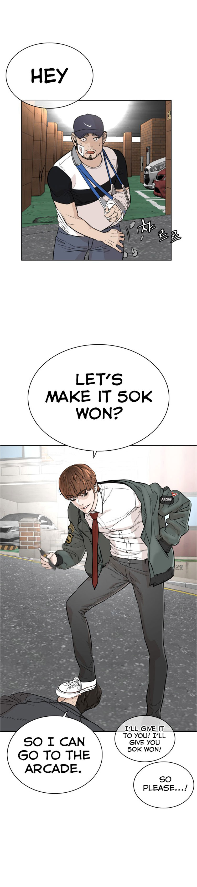 How to fight - Chapter 14 Page 50