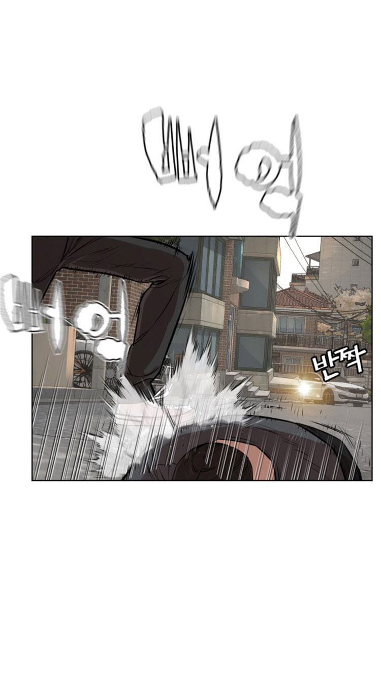 How to fight - Chapter 14 Page 54