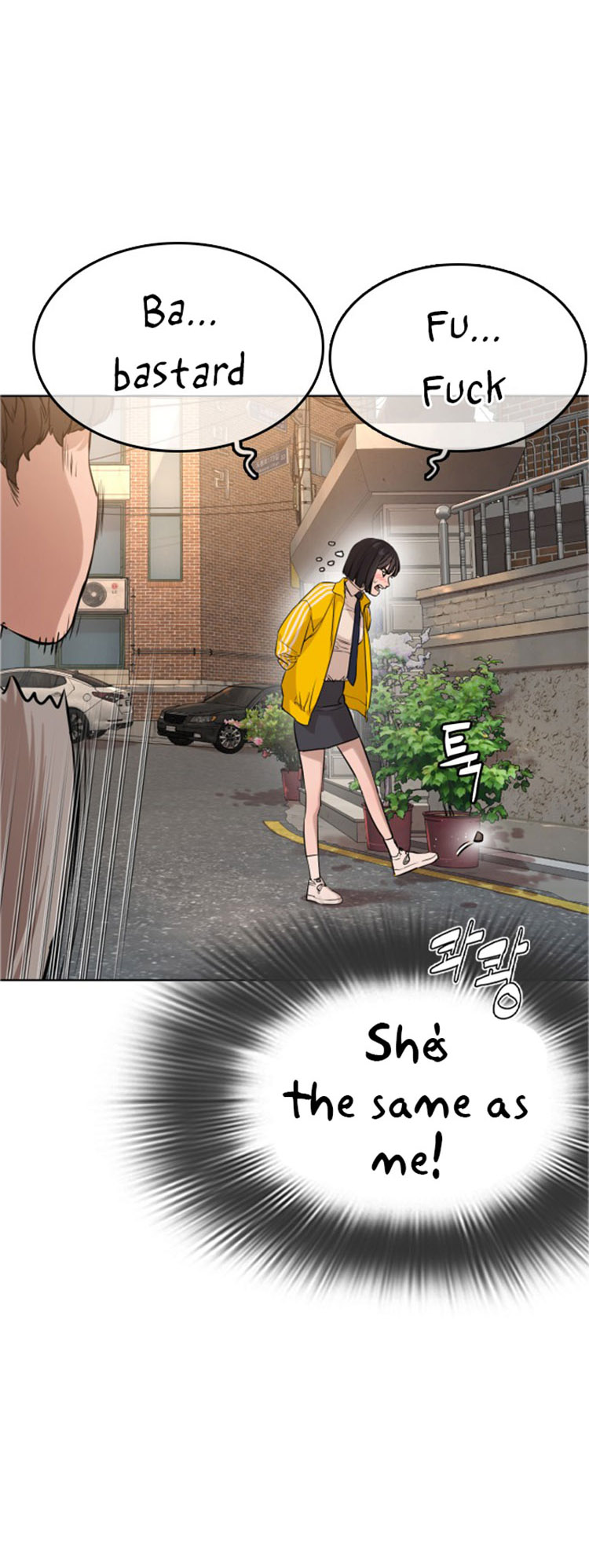 How to fight - Chapter 14 Page 71