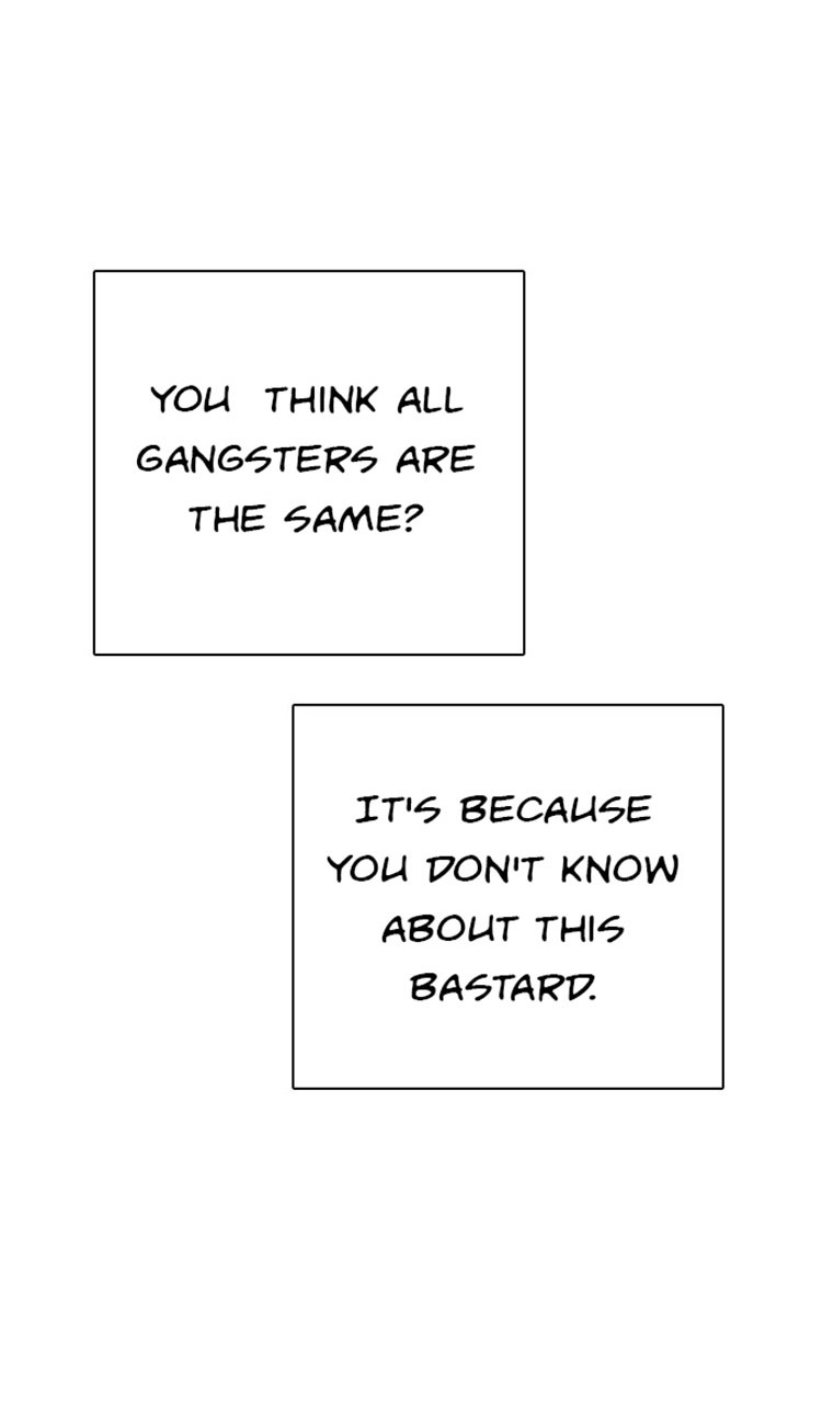 How to fight - Chapter 14 Page 80