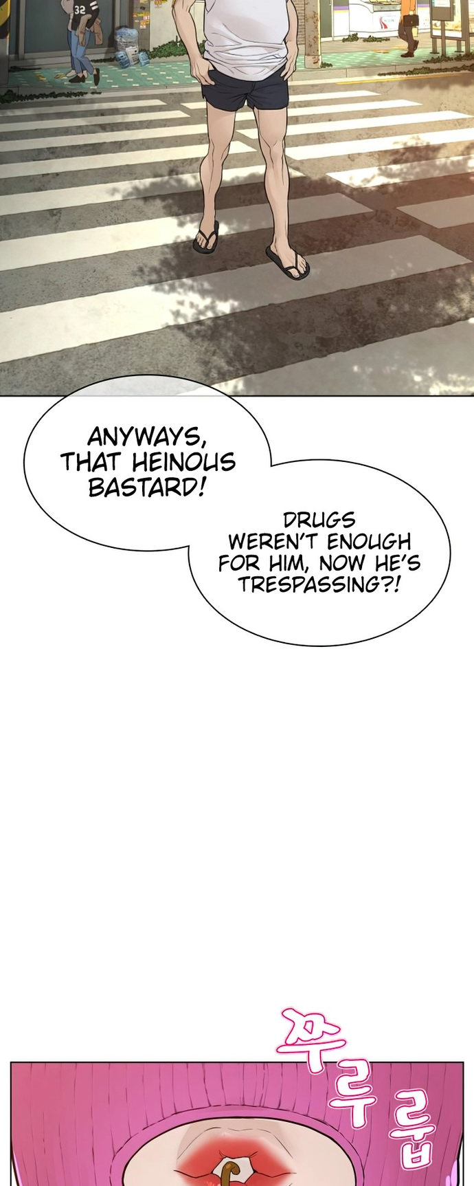 How to fight - Chapter 142 Page 24