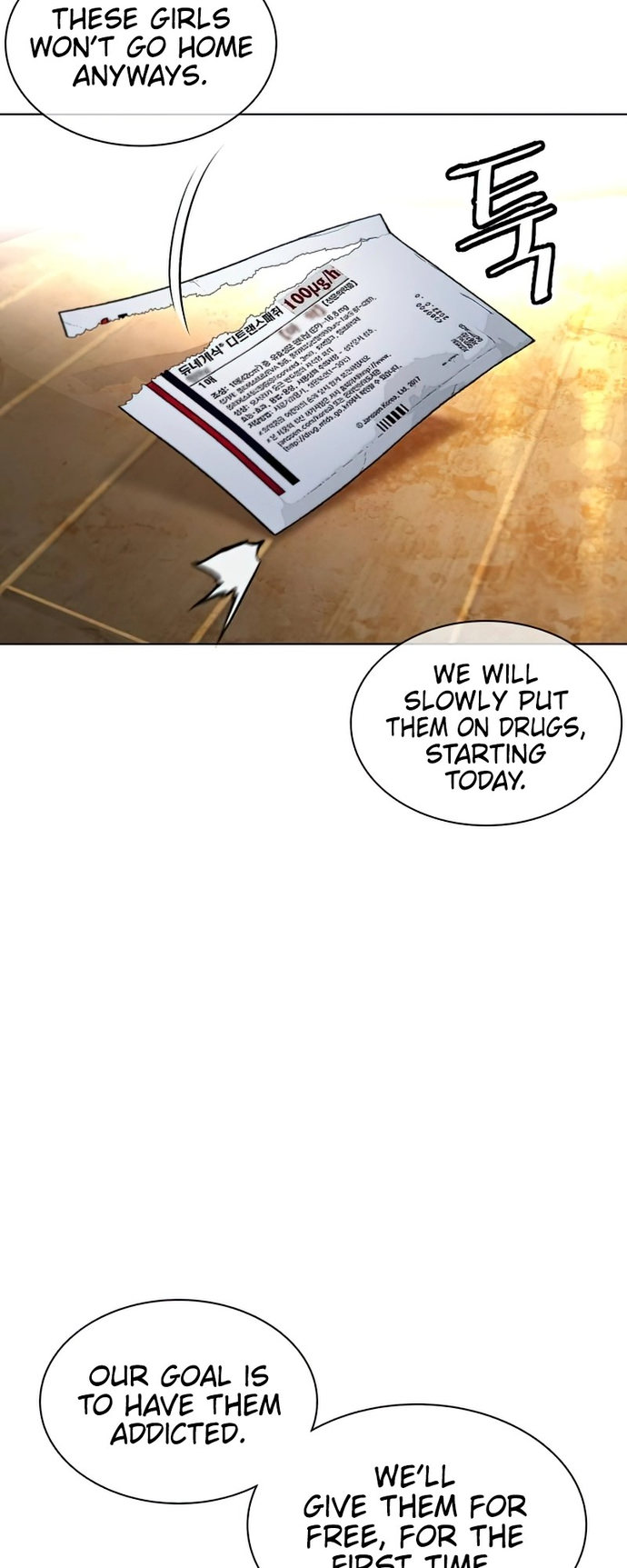 How to fight - Chapter 142 Page 71