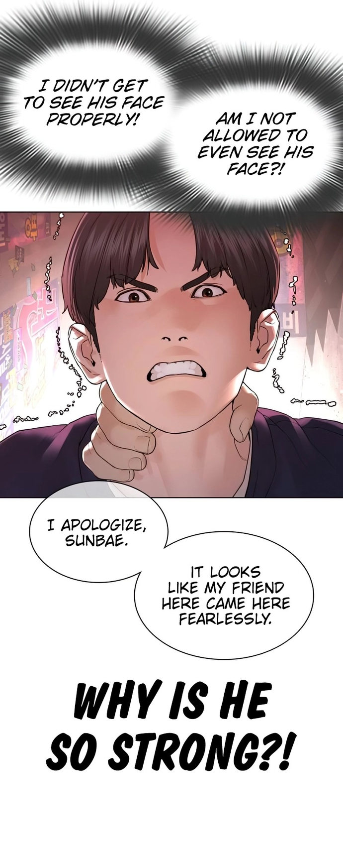 How to fight - Chapter 142 Page 8