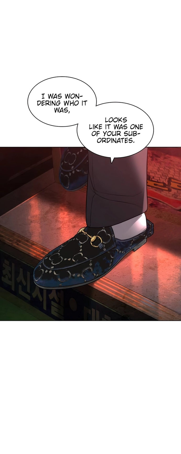 How to fight - Chapter 142 Page 9
