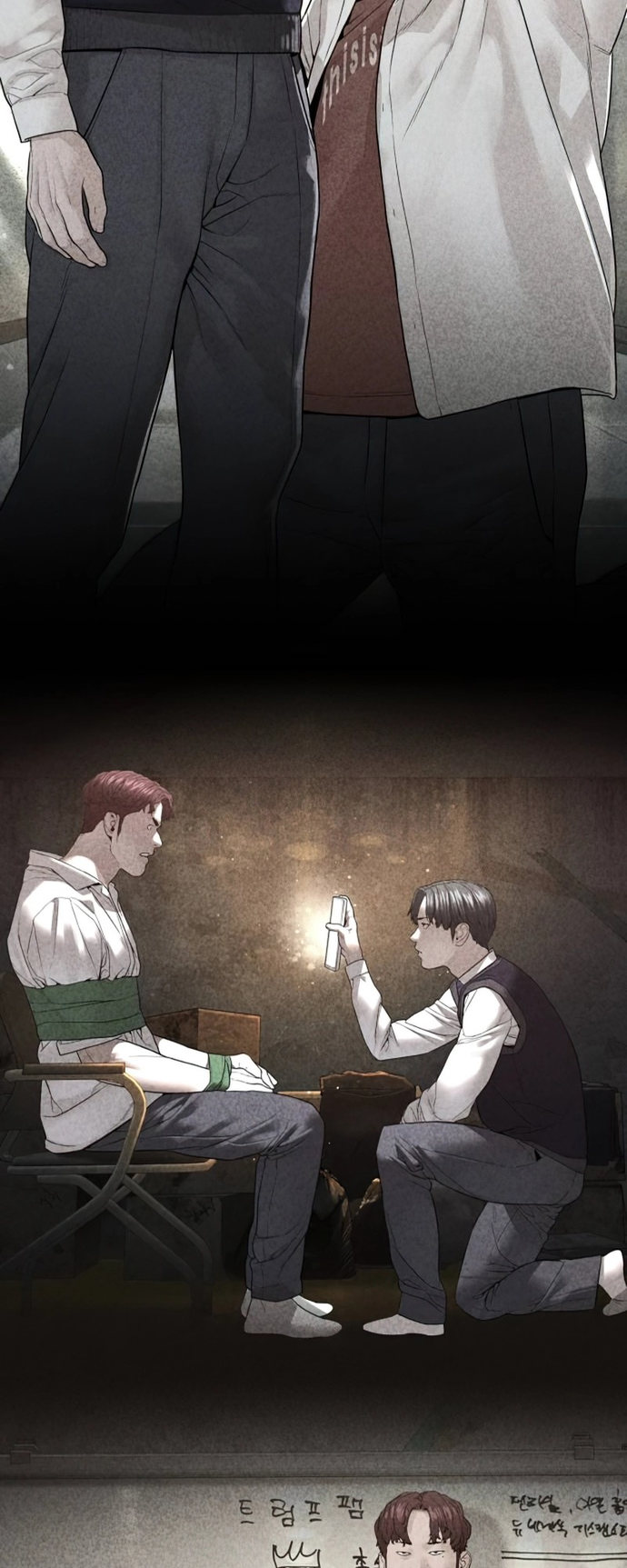 How to fight - Chapter 142 Page 92