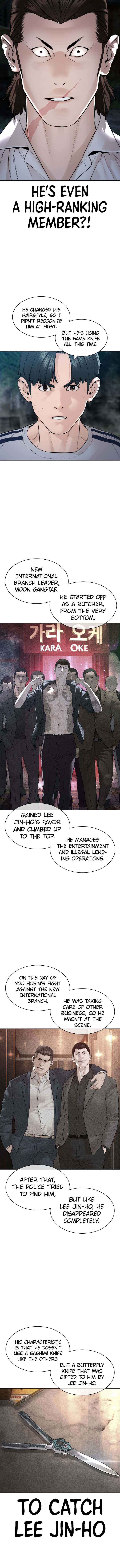 How to fight - Chapter 145 Page 17