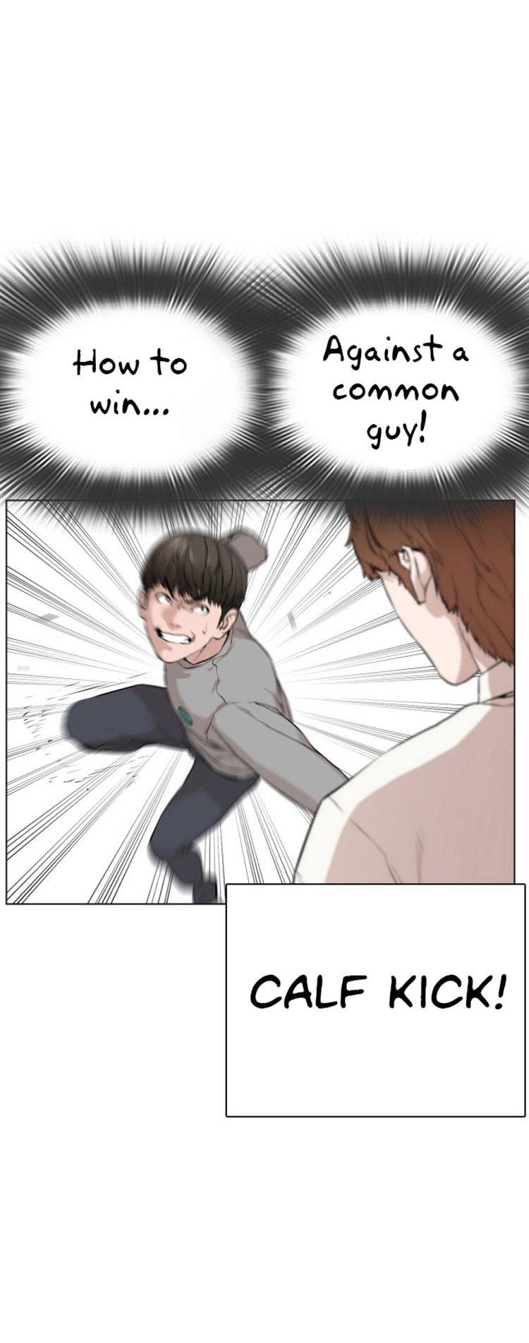 How to fight - Chapter 15 Page 13