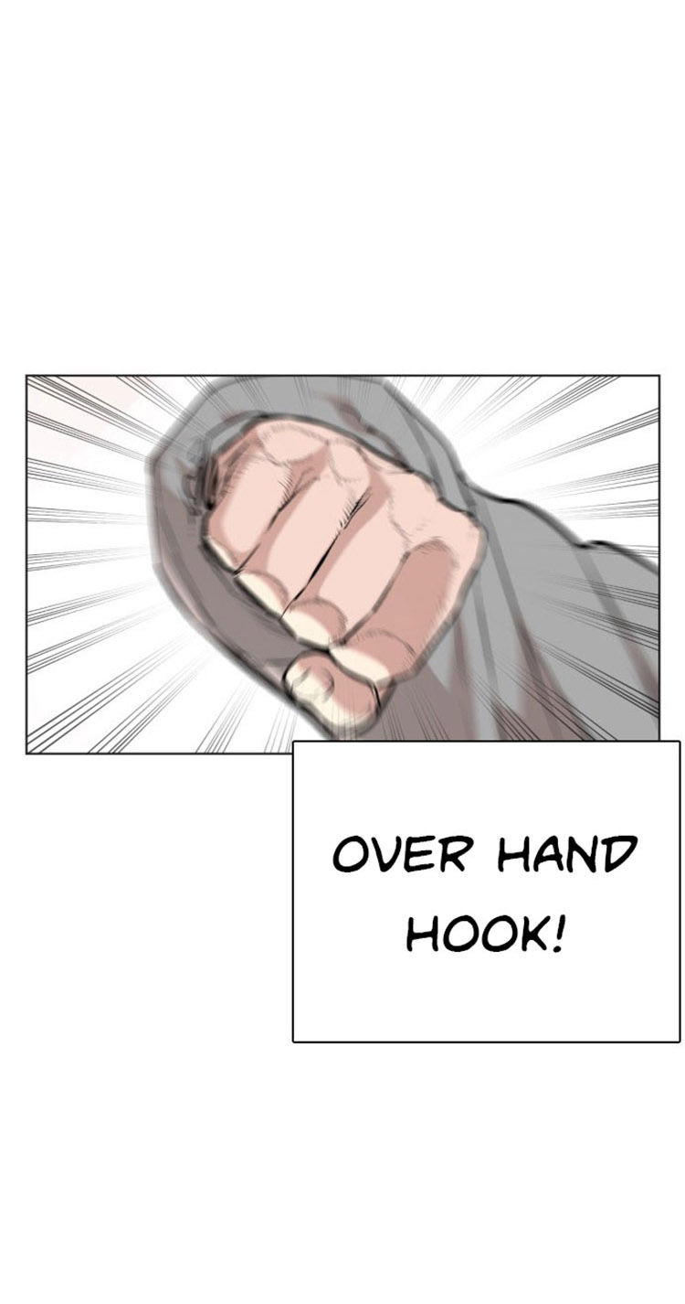 How to fight - Chapter 15 Page 15
