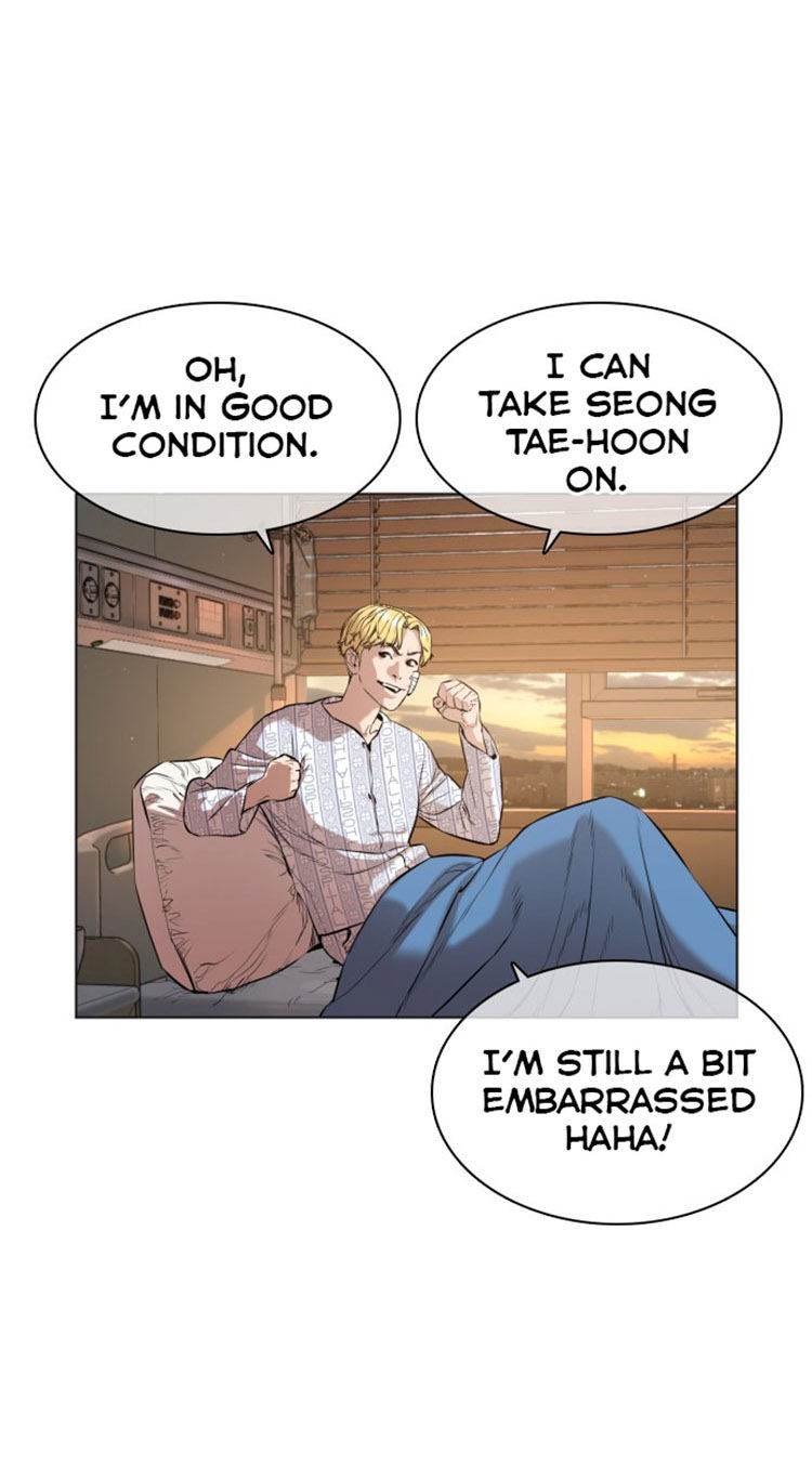 How to fight - Chapter 15 Page 44
