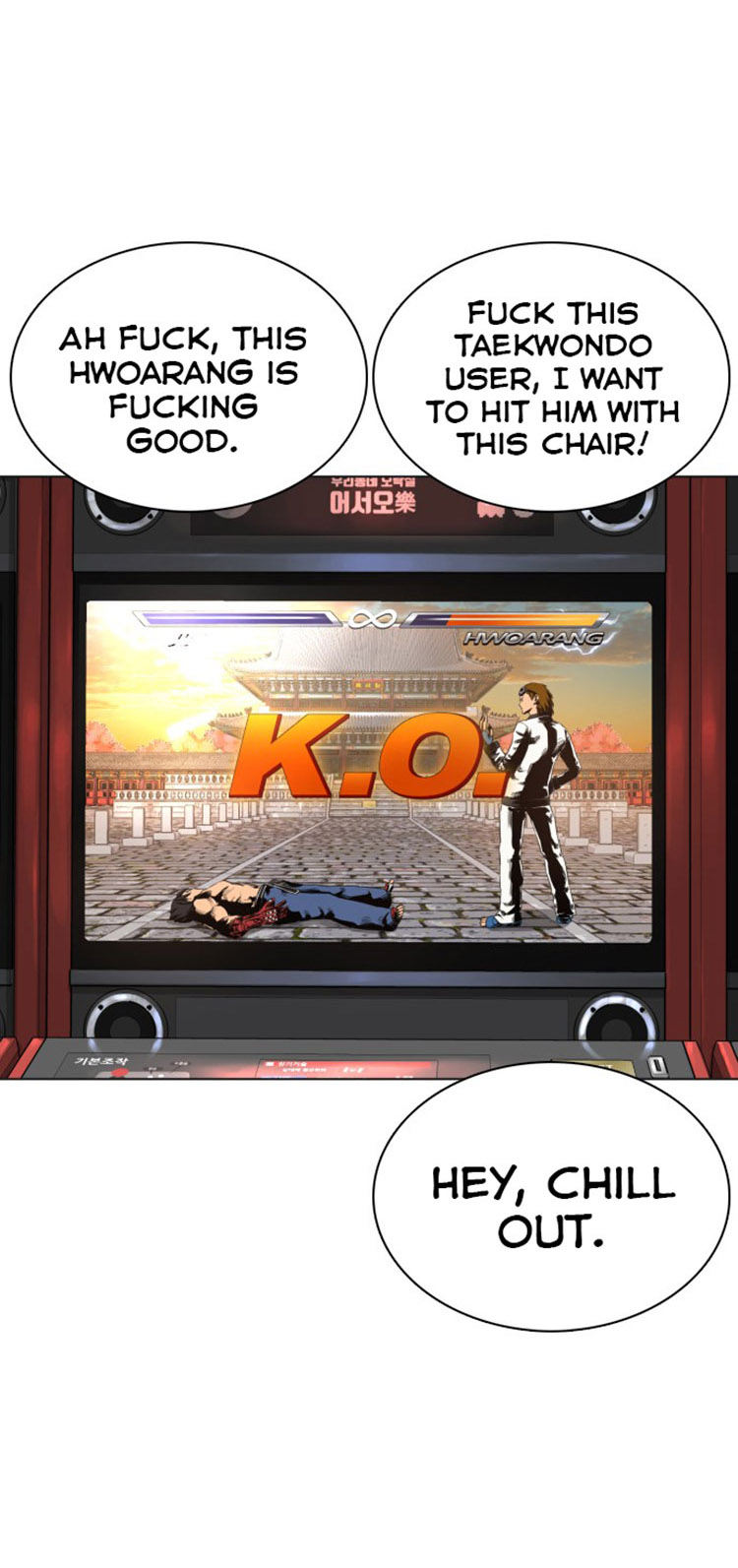 How to fight - Chapter 15 Page 59