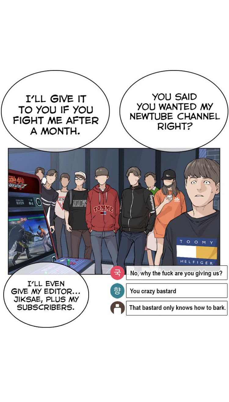 How to fight - Chapter 15 Page 72