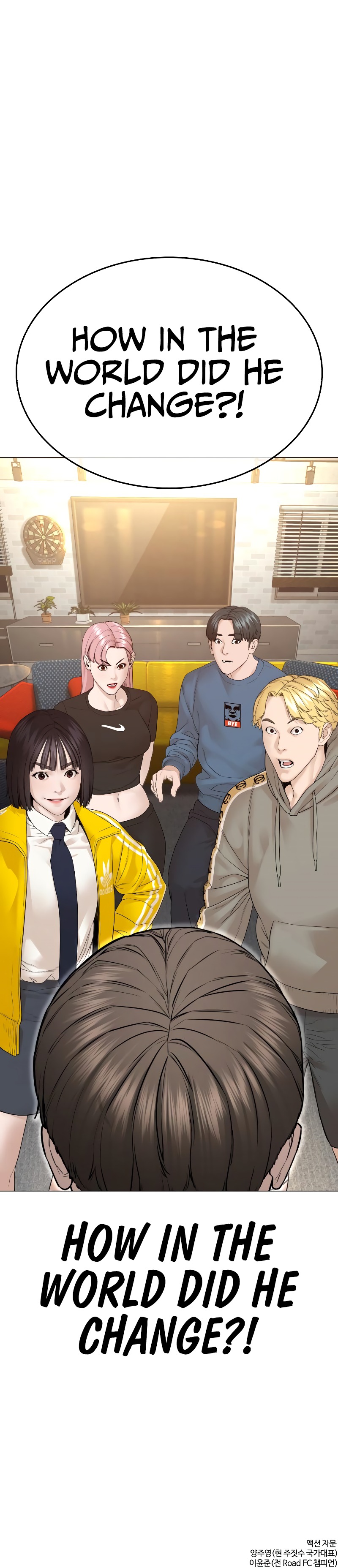 How to fight - Chapter 150 Page 17
