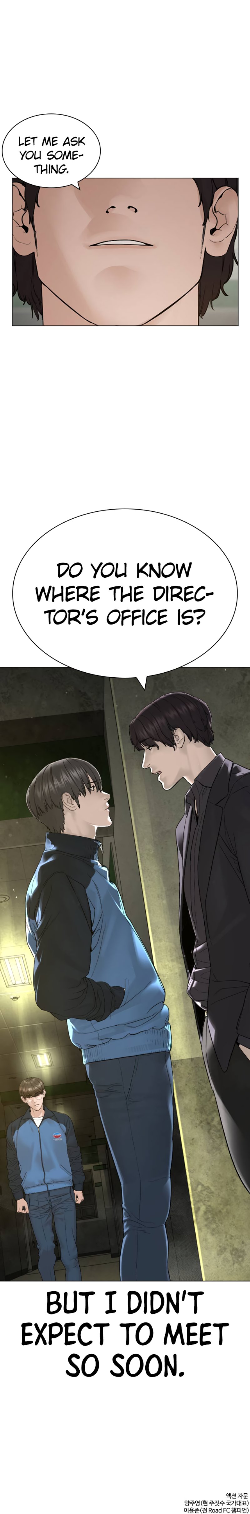 How to fight - Chapter 155 Page 20