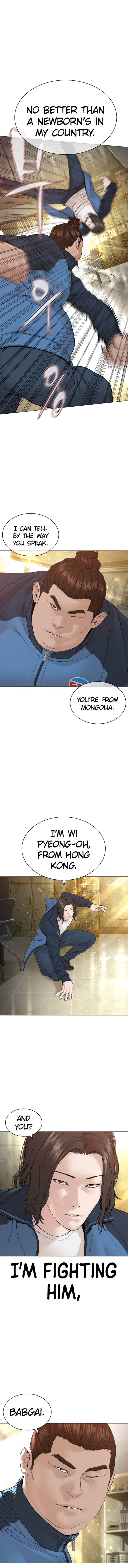 How to fight - Chapter 155 Page 4