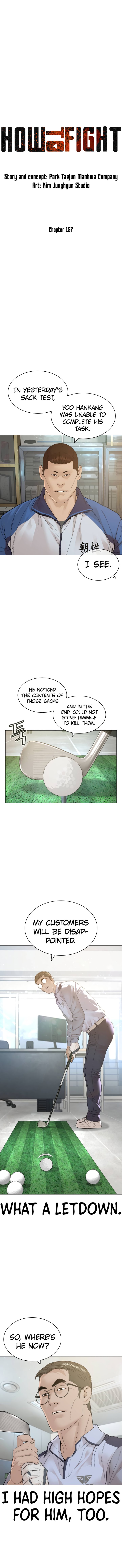 How to fight - Chapter 157 Page 4