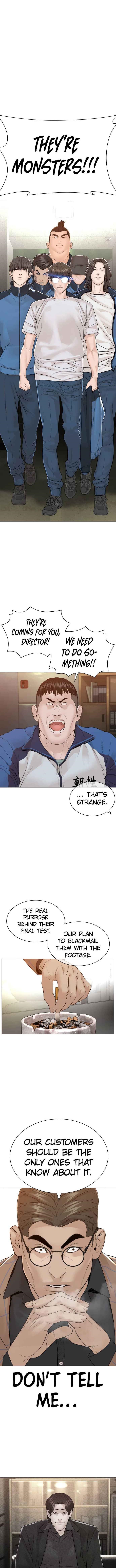 How to fight - Chapter 158 Page 1