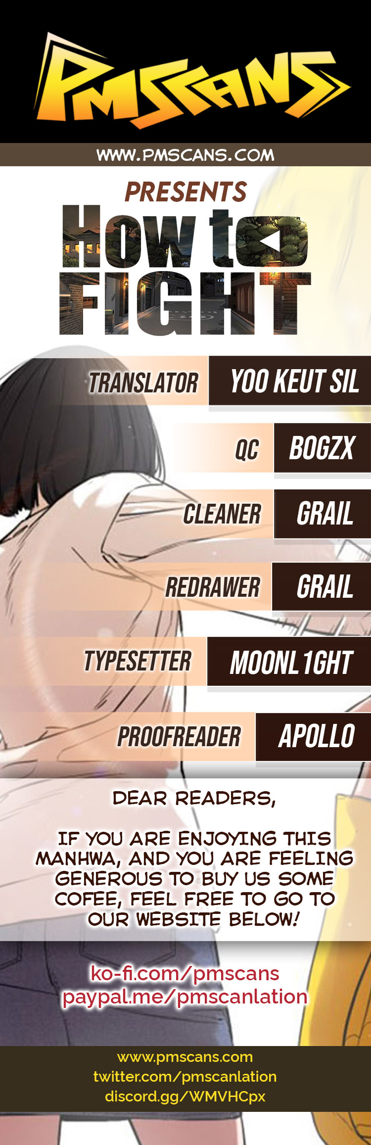 How to fight - Chapter 16 Page 1