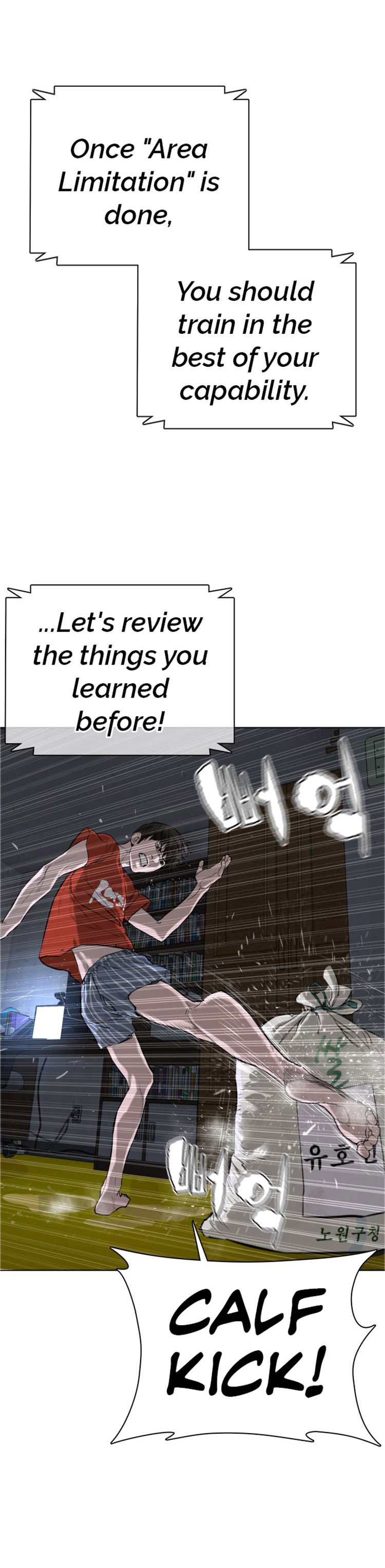 How to fight - Chapter 16 Page 24