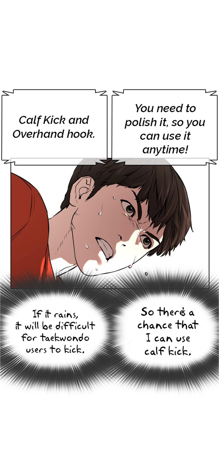 How to fight - Chapter 16 Page 25