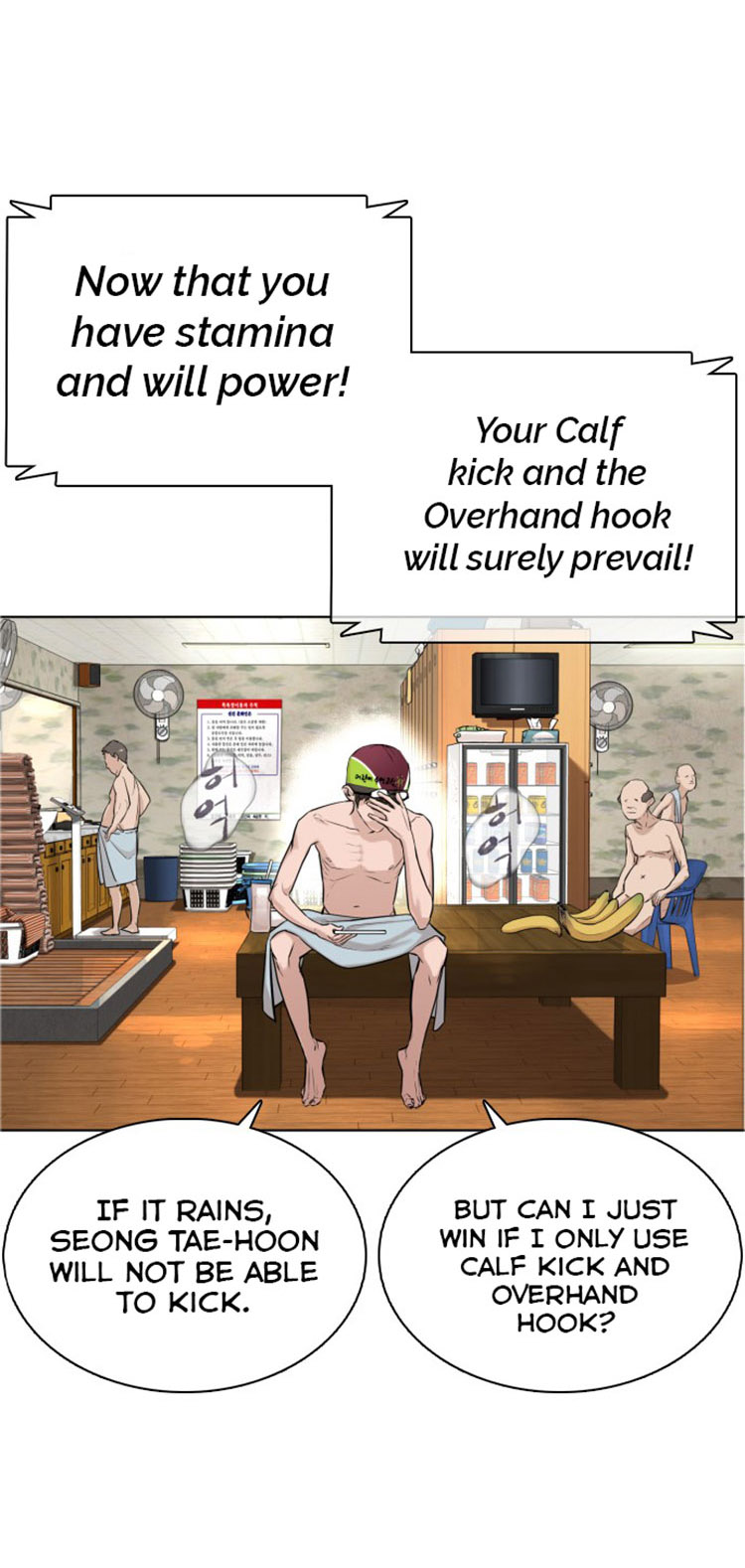 How to fight - Chapter 16 Page 27