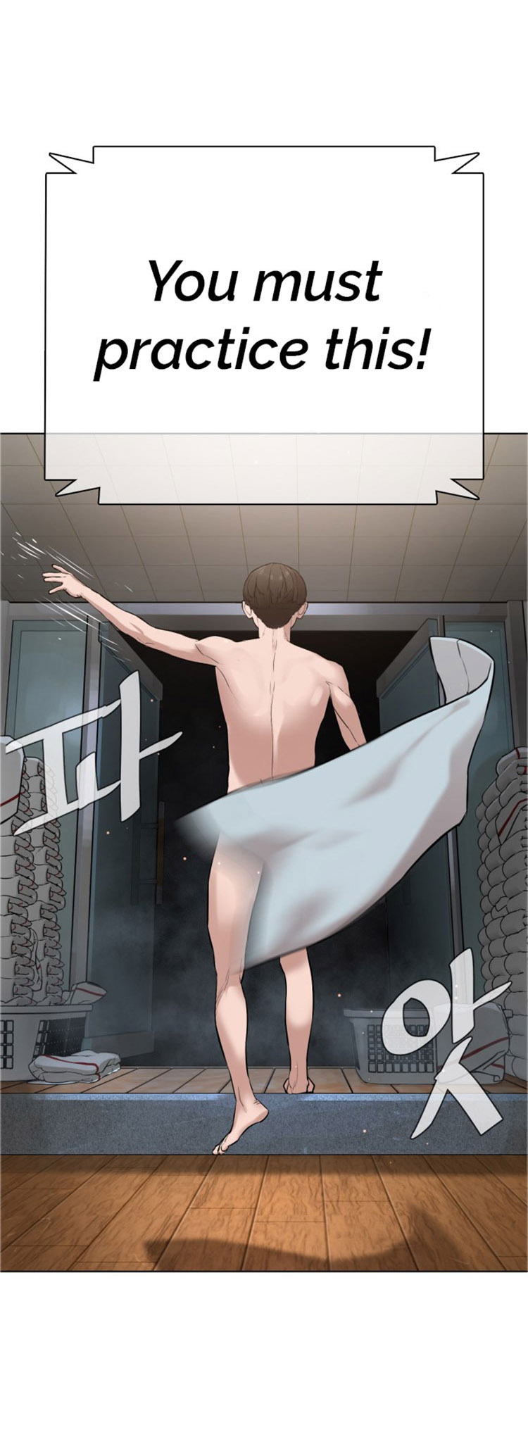 How to fight - Chapter 16 Page 33